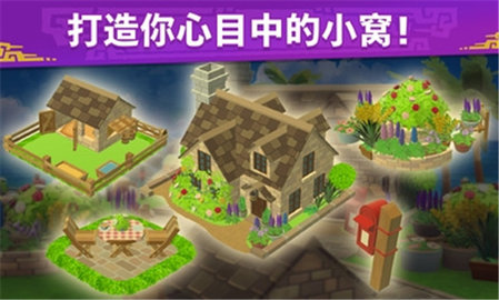 怪物猎人艾露岛游戏截图3