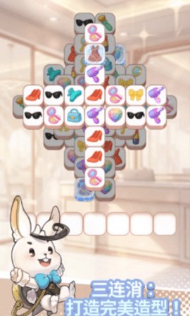 愿望头像换装游戏截图2