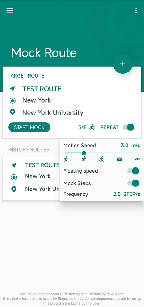 fake location免费版截图1