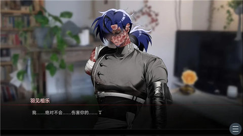 吵闹的104号房间截图2