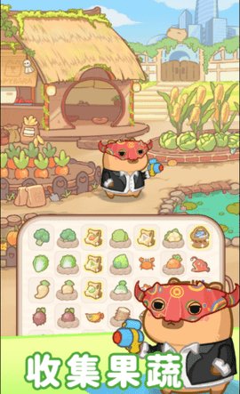 慢豚豚生活游戏截图2