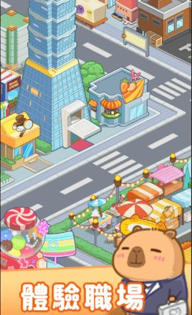 慢豚豚生活游戏