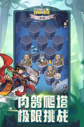 不可思议的刀剑与魔法截图3