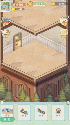 奇妙餐厅游戏截图3