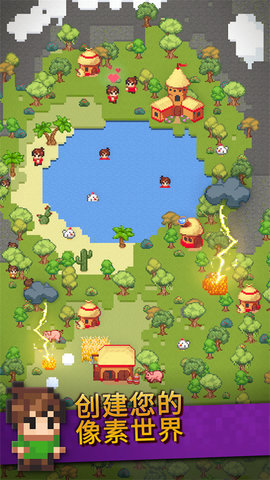 沙盒神模拟器截图3