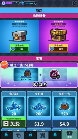 英雄工厂游戏截图2