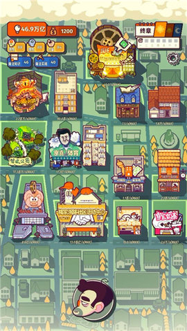 我的舅舅是魔法师截图2