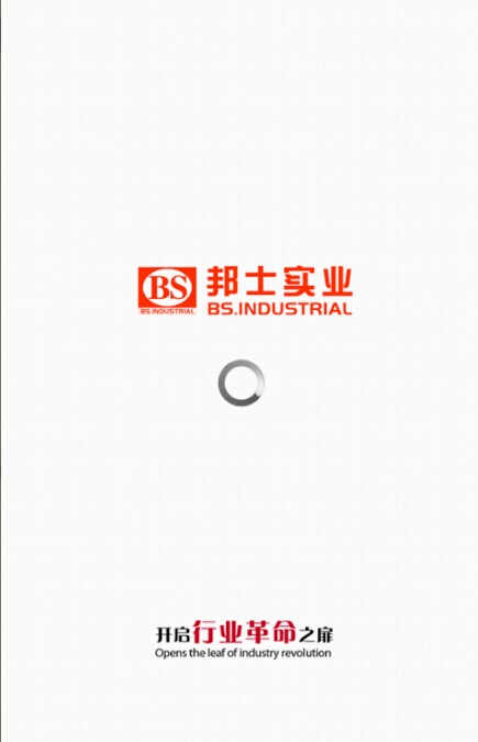 邦士汽车漆官网版截图2