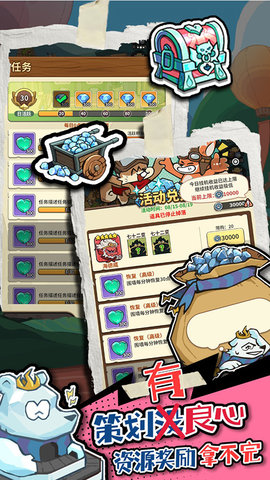 五芒星战记截图1