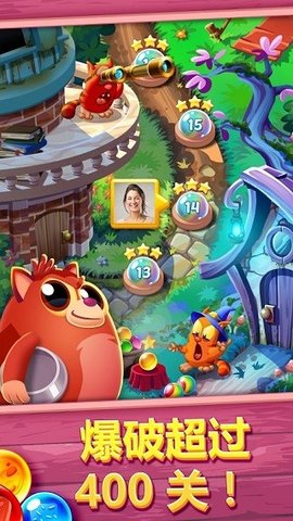 饼干猫泡泡龙游戏截图2