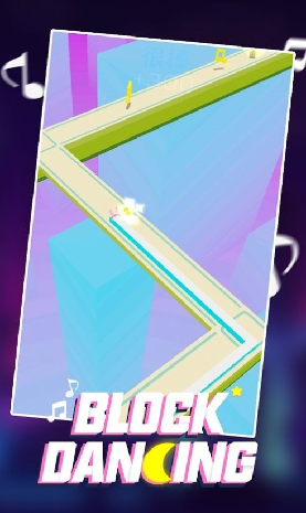 Dancing Sky 3截图1