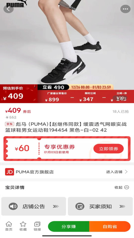 掌中惠最新版截图3