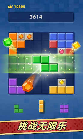 惊喜消消乐截图3