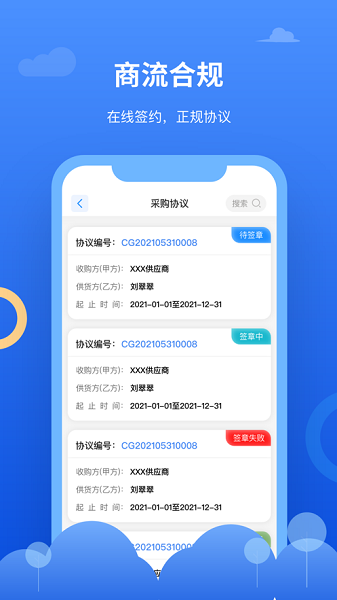 铁铁再生1.7.3截图2