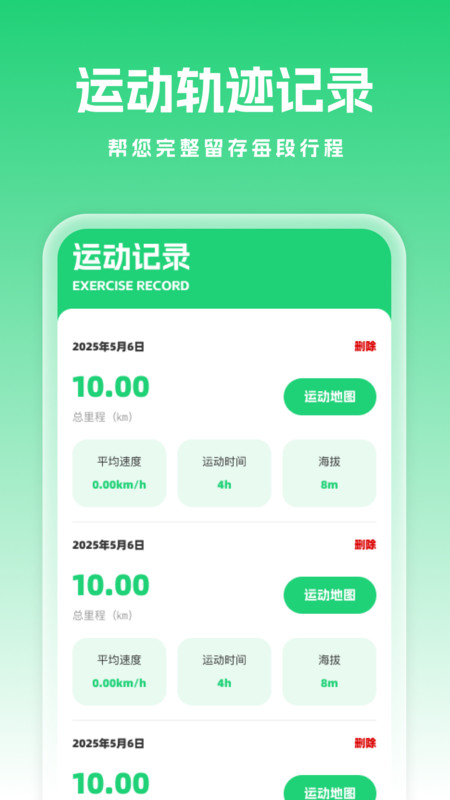 卫星定位全景地图截图2