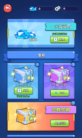 开心超人·联盟守护截图1