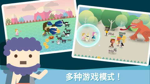 无限地牢2截图2