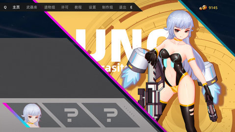 强袭人形原体游戏