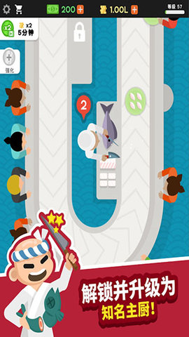 放置寿司店游戏截图2