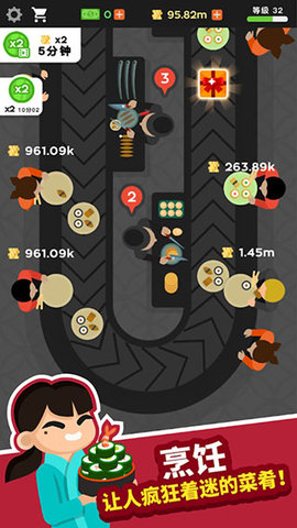 放置寿司店游戏截图3