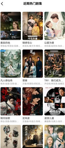 龙瞄影评官网版截图2