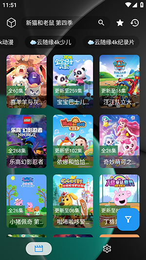 暗黑4k奇迹tv官方版截图1