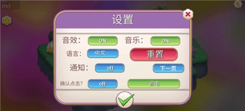 合并魔法公主游戏