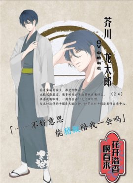 花开溢香唤春来游戏截图2