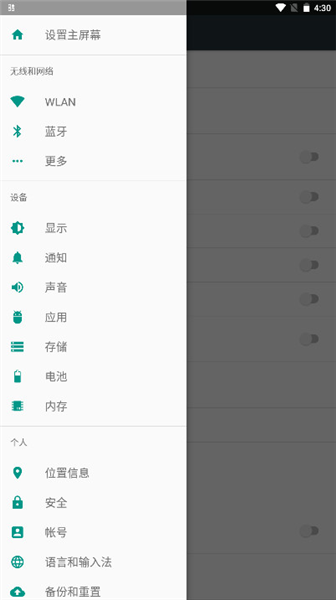 元宝点击器2.0截图2