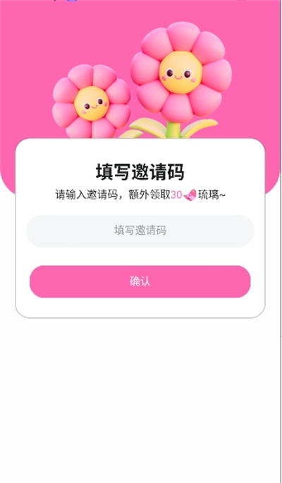 BabyMo官方版截图1