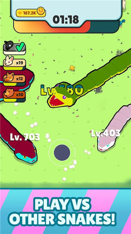 愤怒贪吃蛇游戏