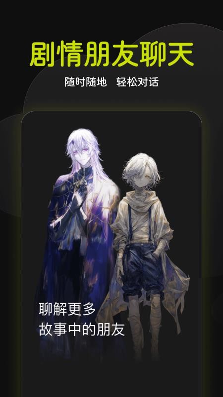 奇可奇想无限可能app截图2