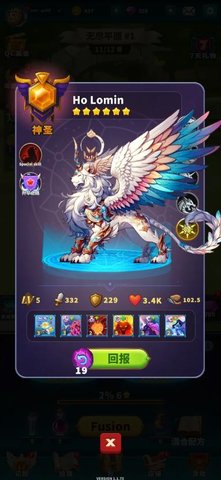 大师融合怪物战争游戏截图3