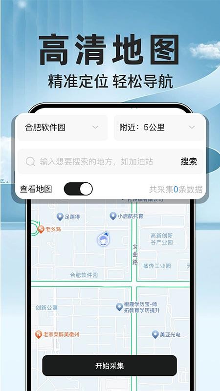 安险好车主截图3