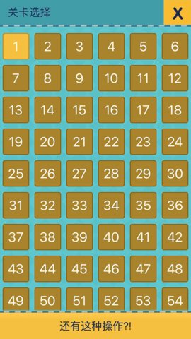 还有这种操作2截图2