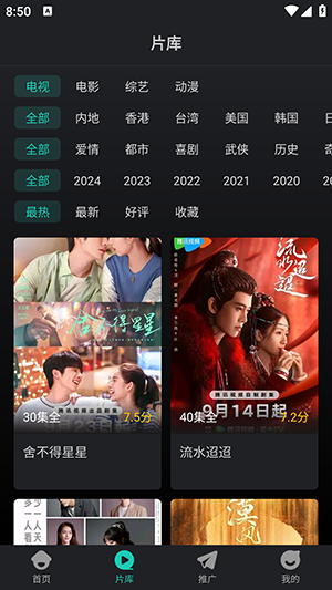 蓝兔影评2026最新版本截图3