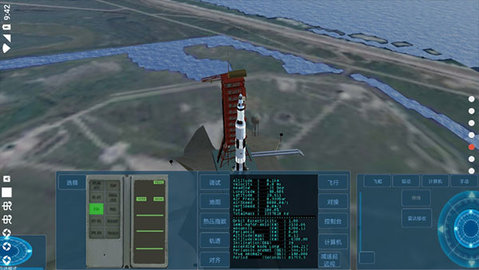 空间模拟器游戏截图2