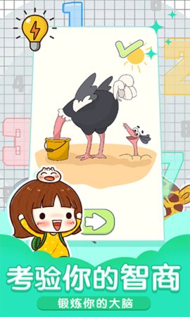 小小修理匠截图2