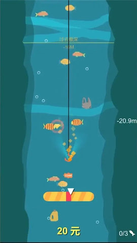 欢乐钓鱼佬游戏截图3