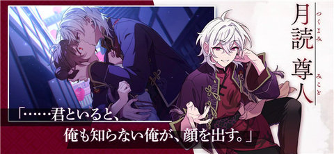 六狱恋歌游戏截图1