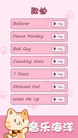 双人解压小游戏截图2