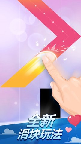钢琴块3游戏截图2