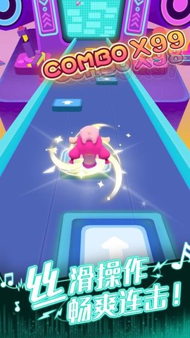 全民节奏游戏截图2