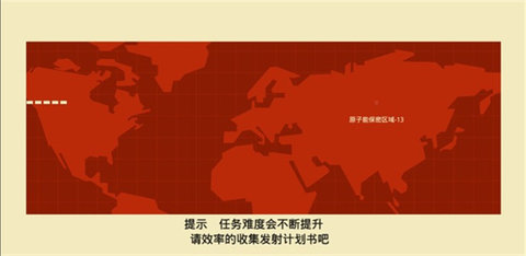 反击间谍游戏截图1