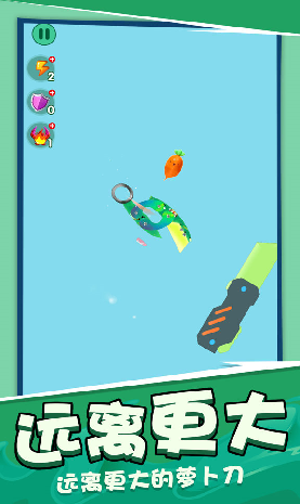 萝卜刀解压模拟游戏截图1