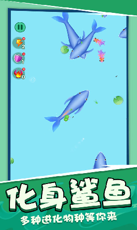 萝卜刀解压模拟游戏截图3