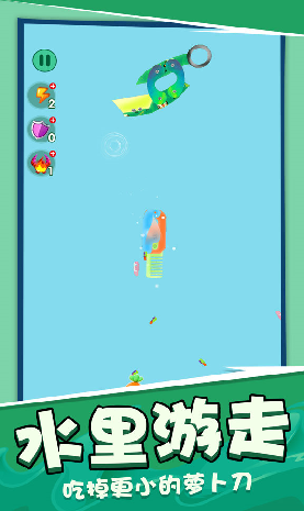 萝卜刀解压模拟游戏截图2