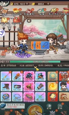 空岛护卫队游戏截图2