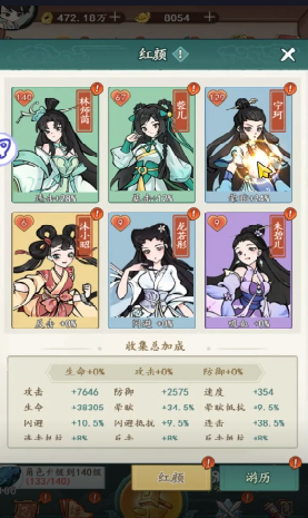 空岛护卫队游戏