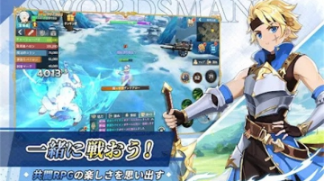 空の勇者たち游戏截图2